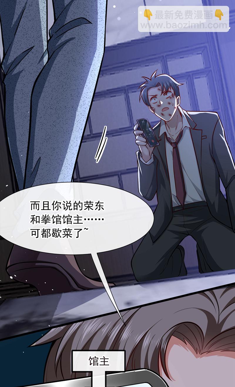 第34话 你一定能拿第一！-第35话