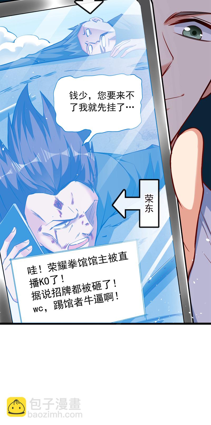 第34话 你一定能拿第一！-第35话