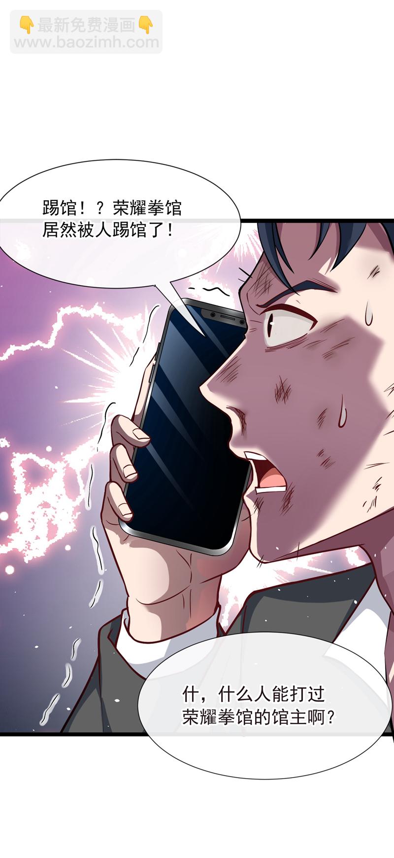 第34话 你一定能拿第一！-第35话