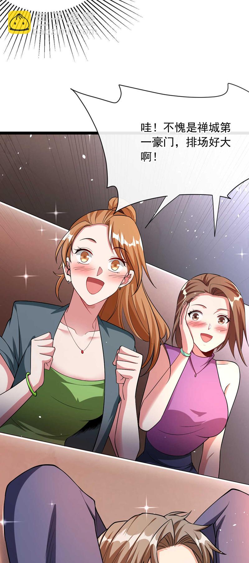 第36话 小秋懈怠了！-第37话
