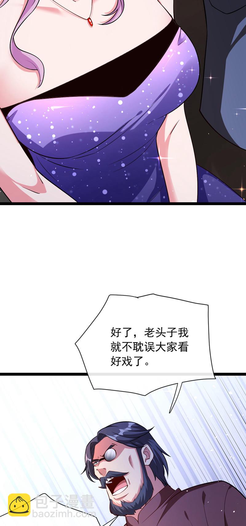第36话 小秋懈怠了！-第37话