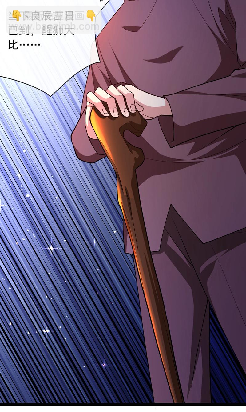 第36话 小秋懈怠了！-第37话