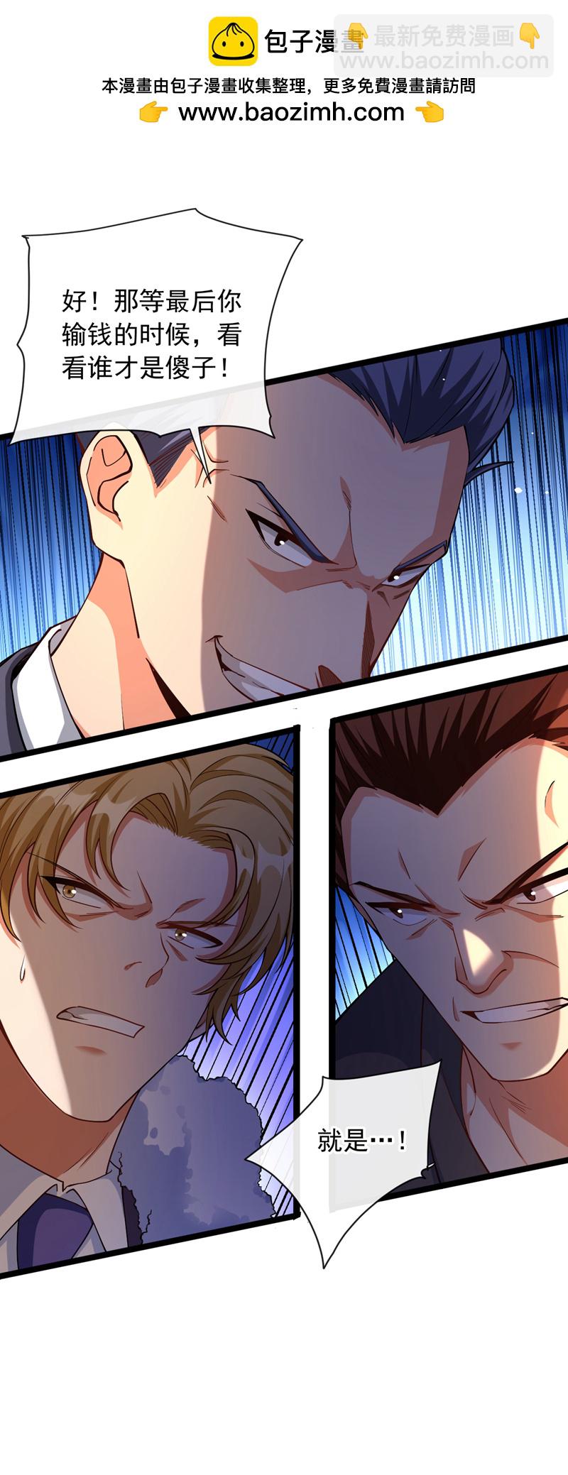 第36话 小秋懈怠了！-第37话