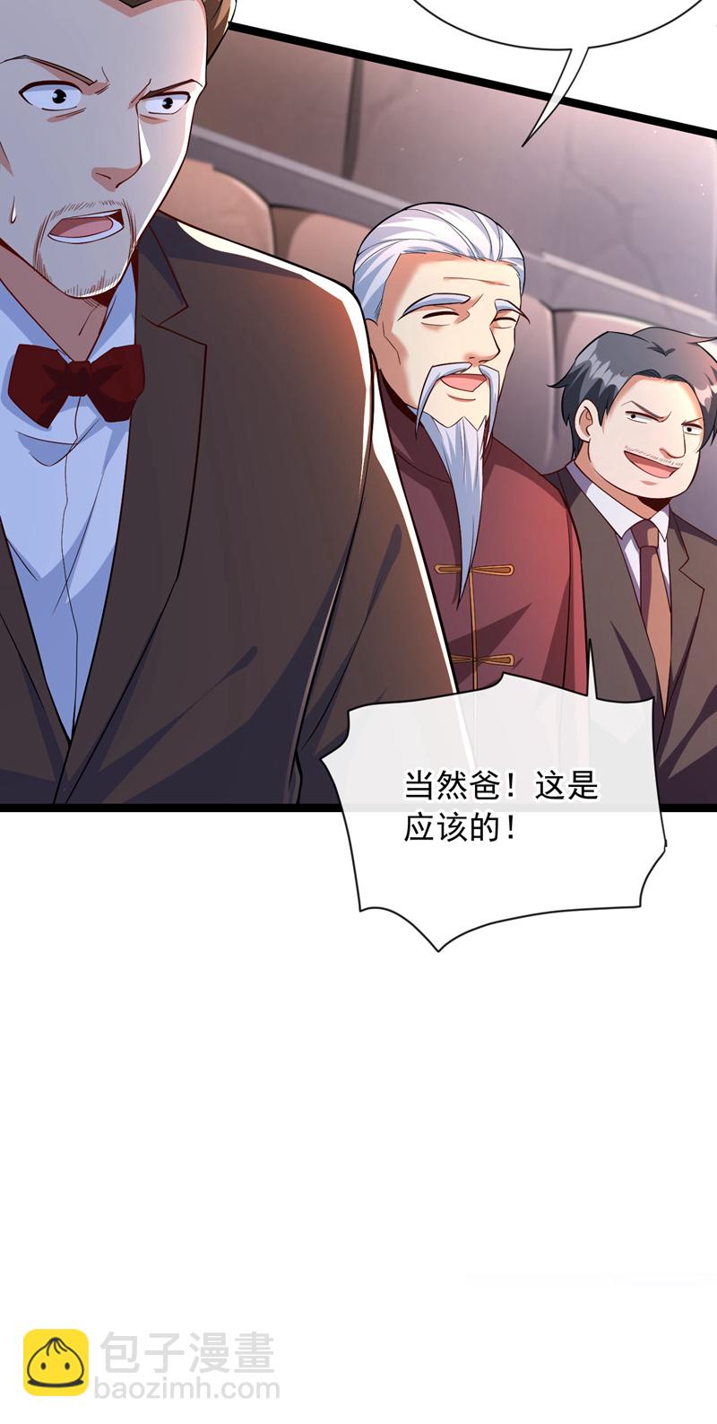 第36话 小秋懈怠了！-第37话