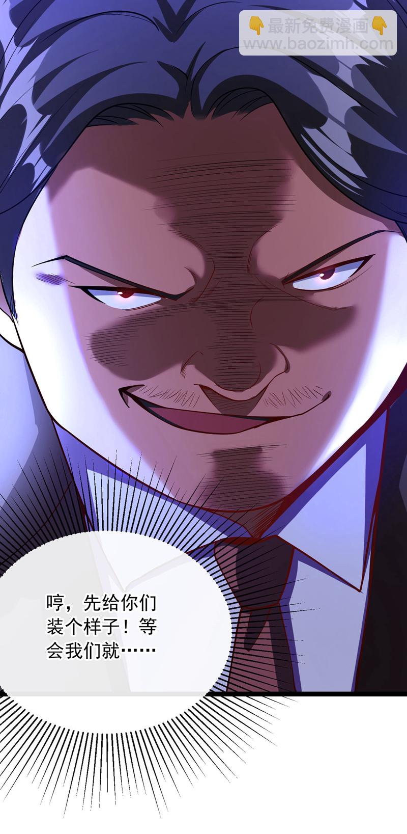 第36话 小秋懈怠了！-第37话