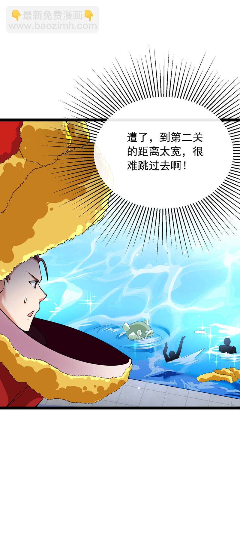 第36话 小秋懈怠了！-第37话