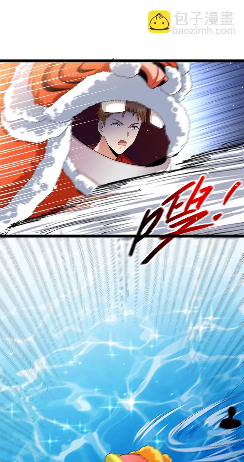 第36话 小秋懈怠了！-第37话