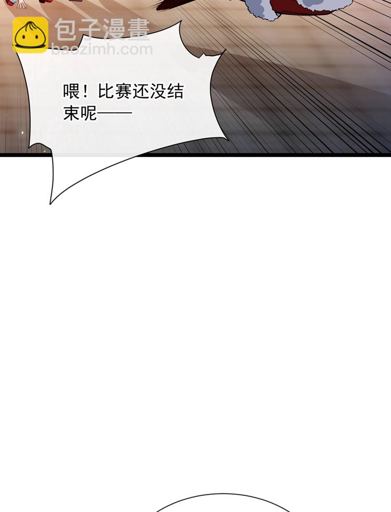 第38话 放心，有姐夫呢~-第39话