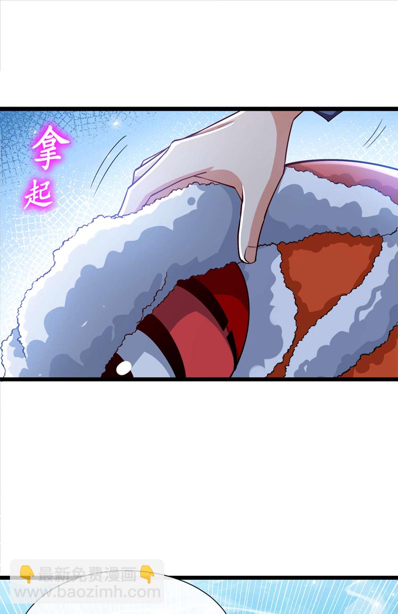 第38话 放心，有姐夫呢~-第39话