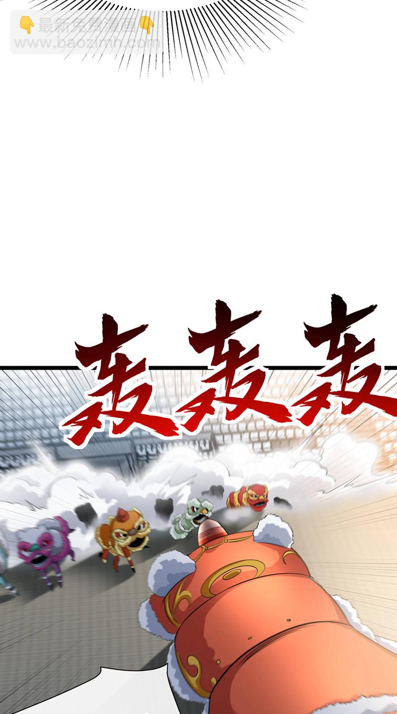 第38话 放心，有姐夫呢~-第39话