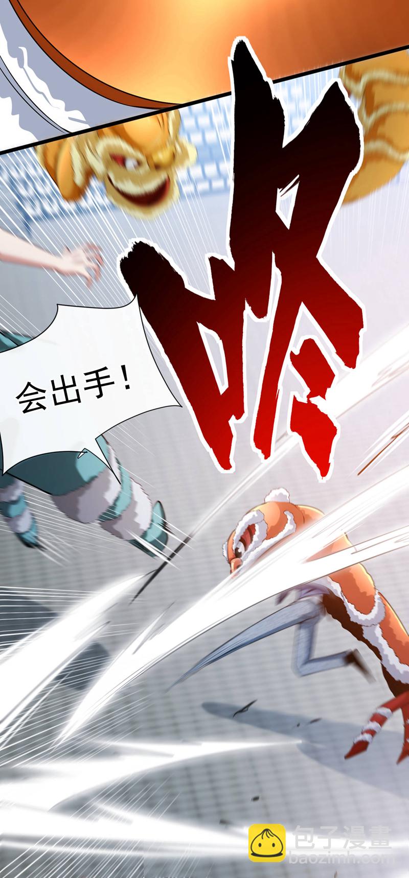 第38话 放心，有姐夫呢~-第39话