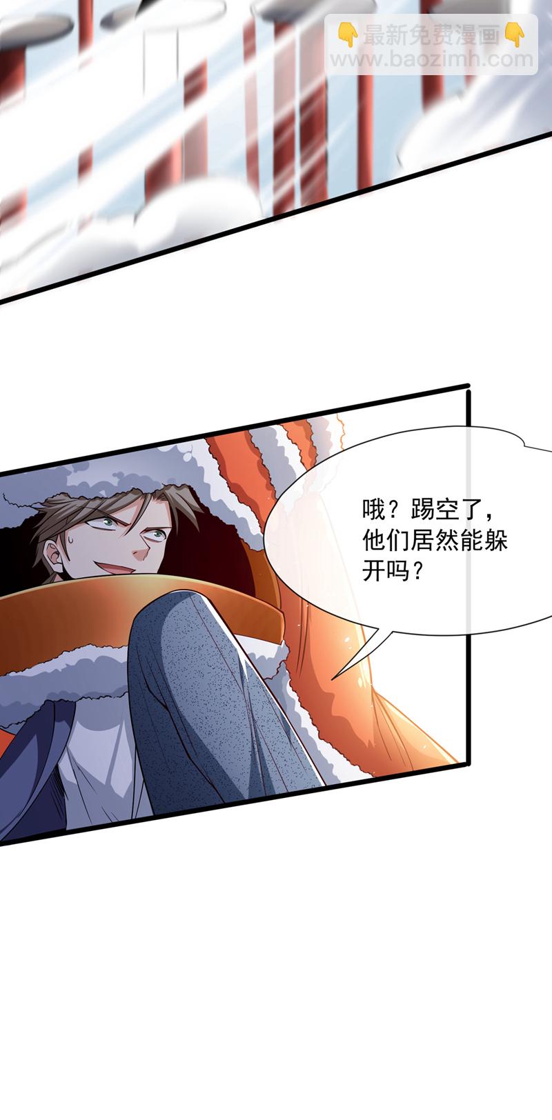 第38话 放心，有姐夫呢~-第39话
