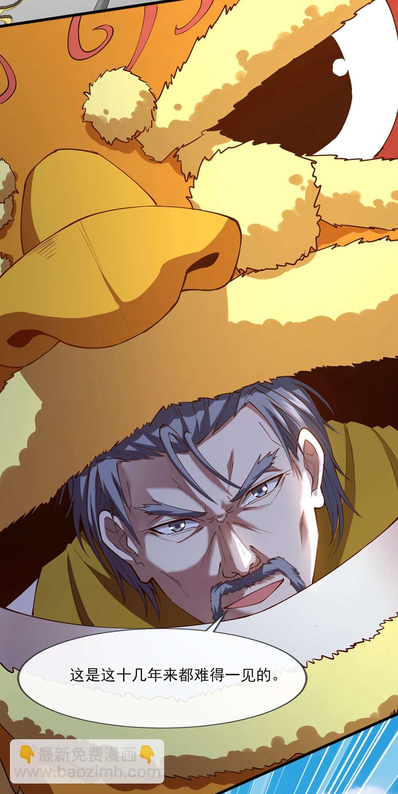 第40话 我们为何要投降？-第41话