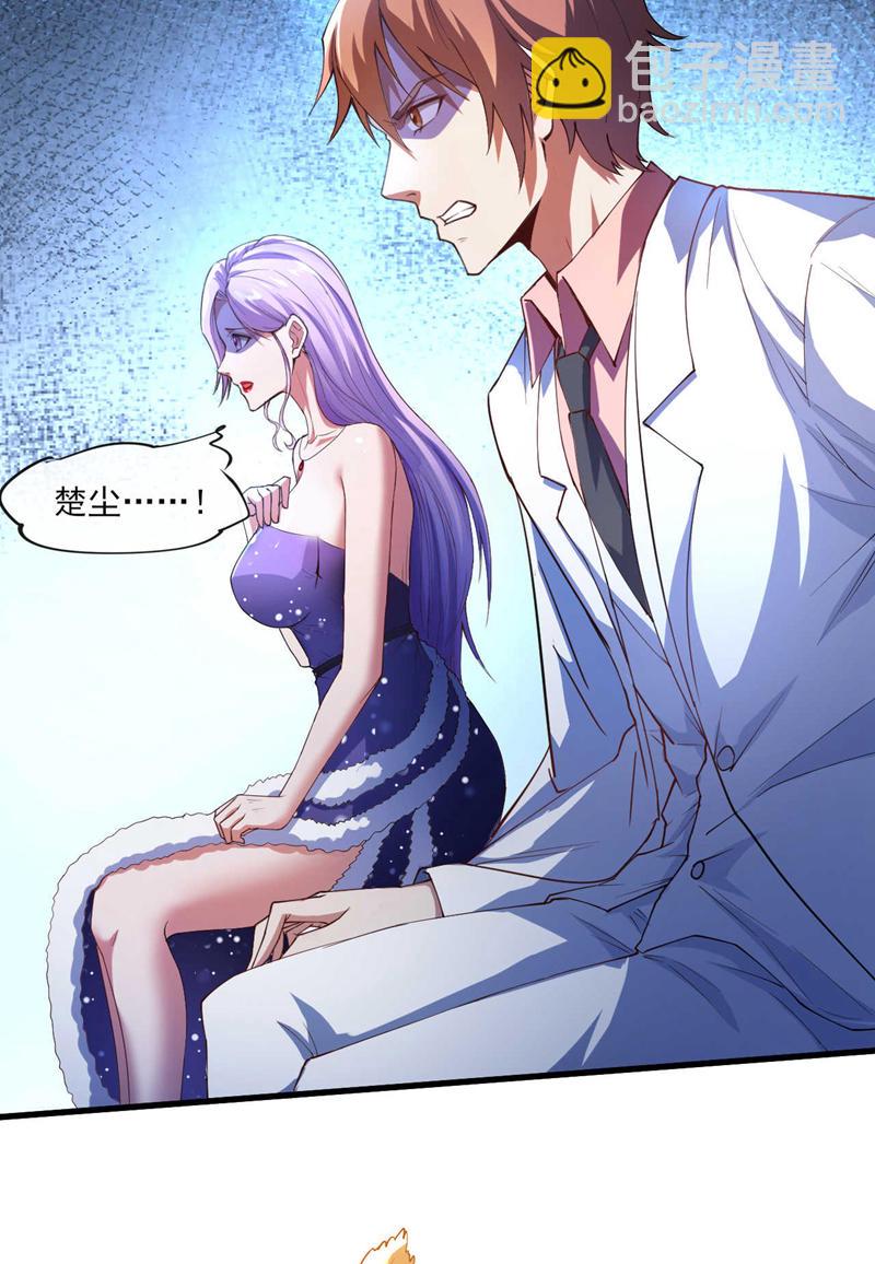 第40话 我们为何要投降？-第41话