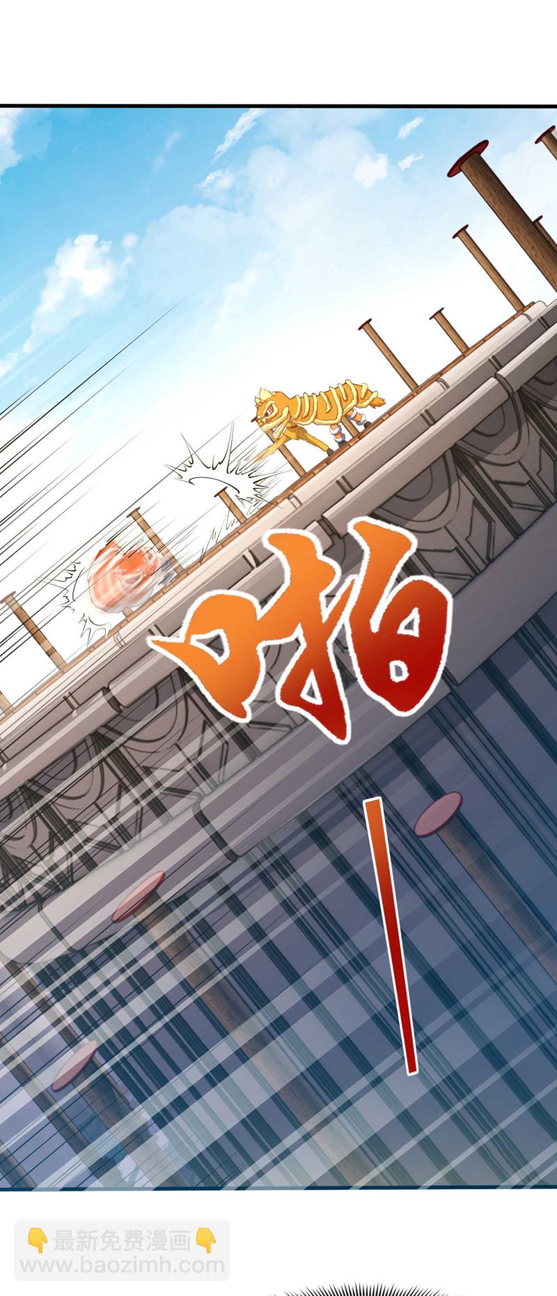 第40话 我们为何要投降？-第41话