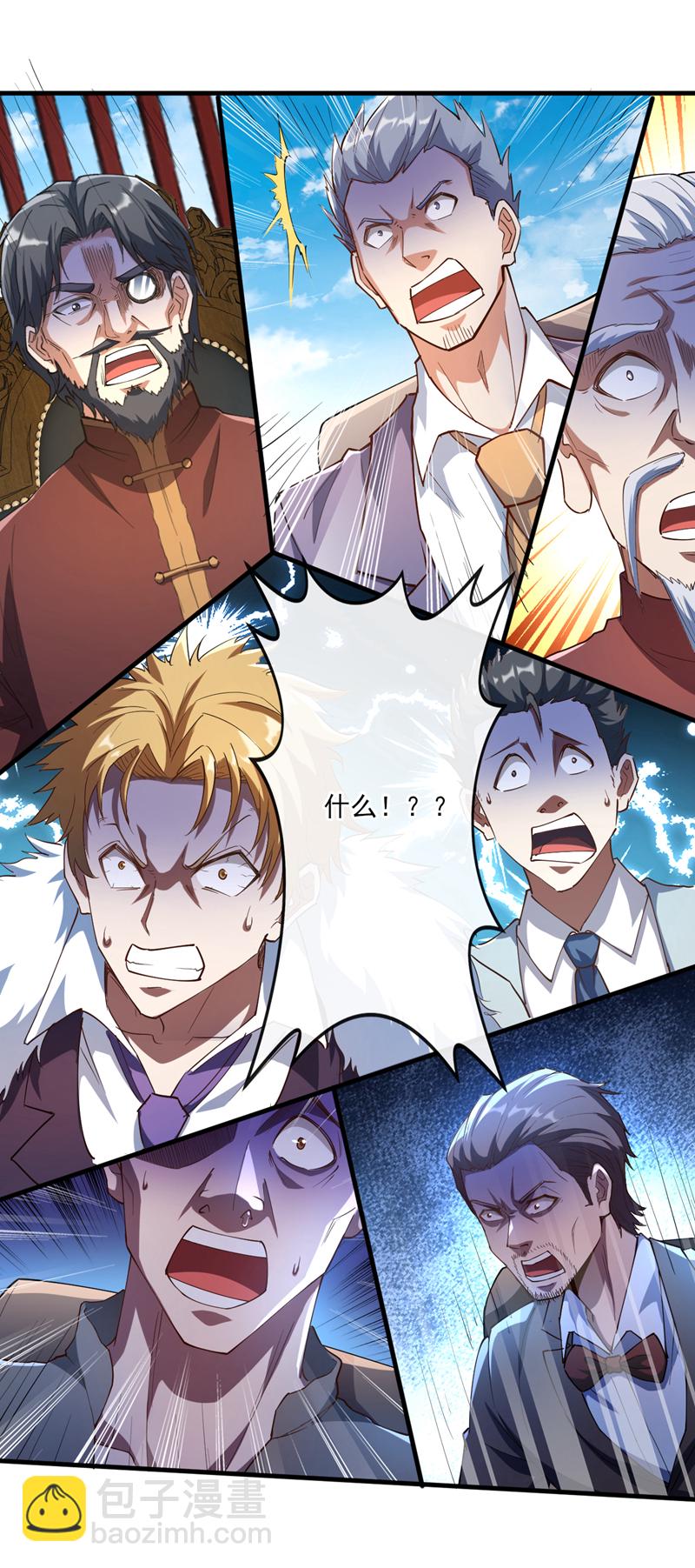 第40话 我们为何要投降？-第41话