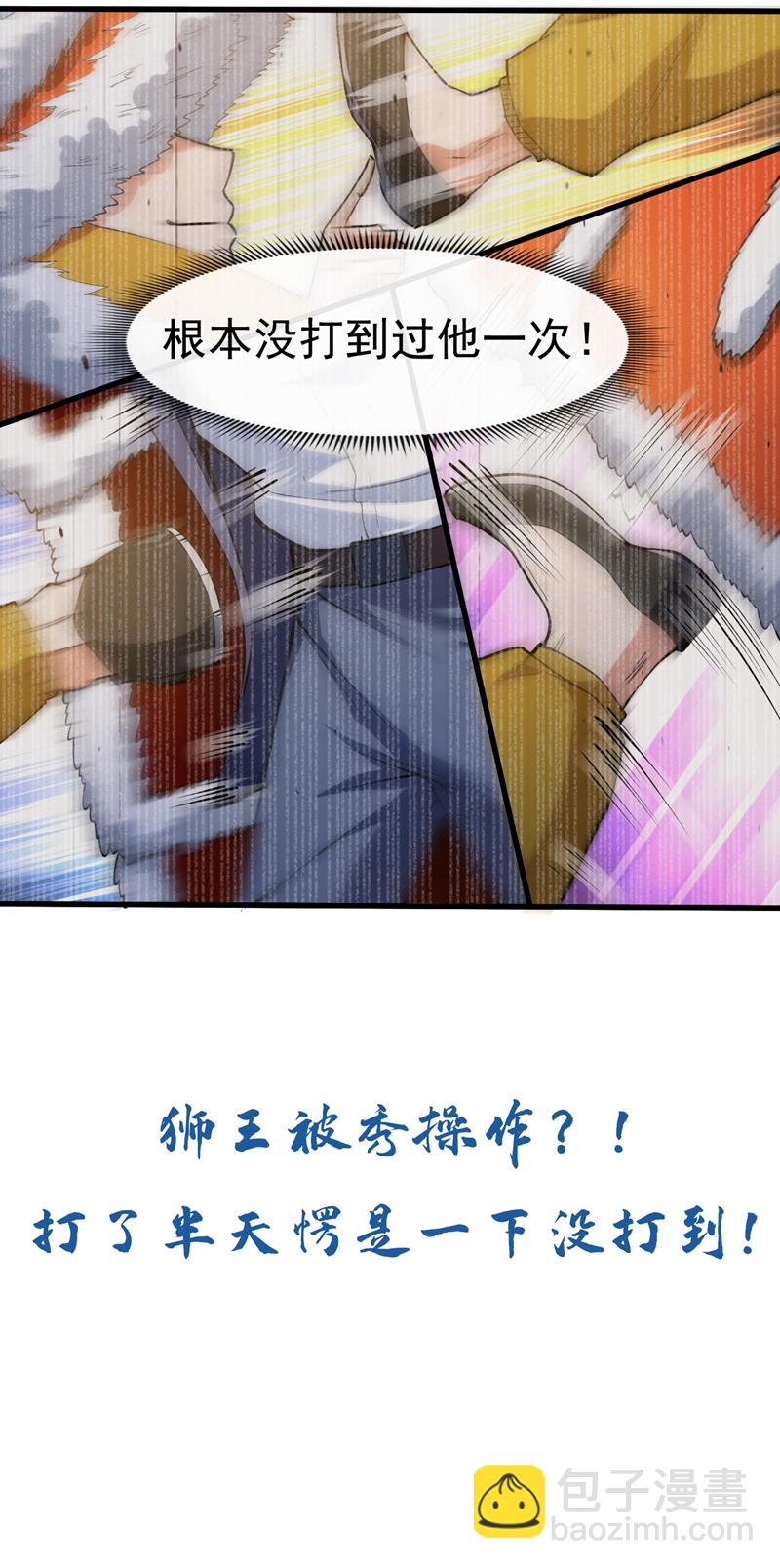第40话 我们为何要投降？-第41话