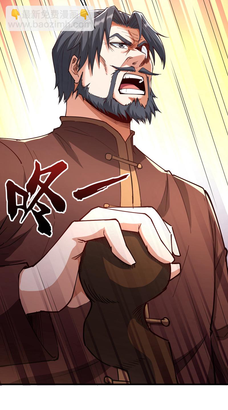 第40话 我们为何要投降？-第41话