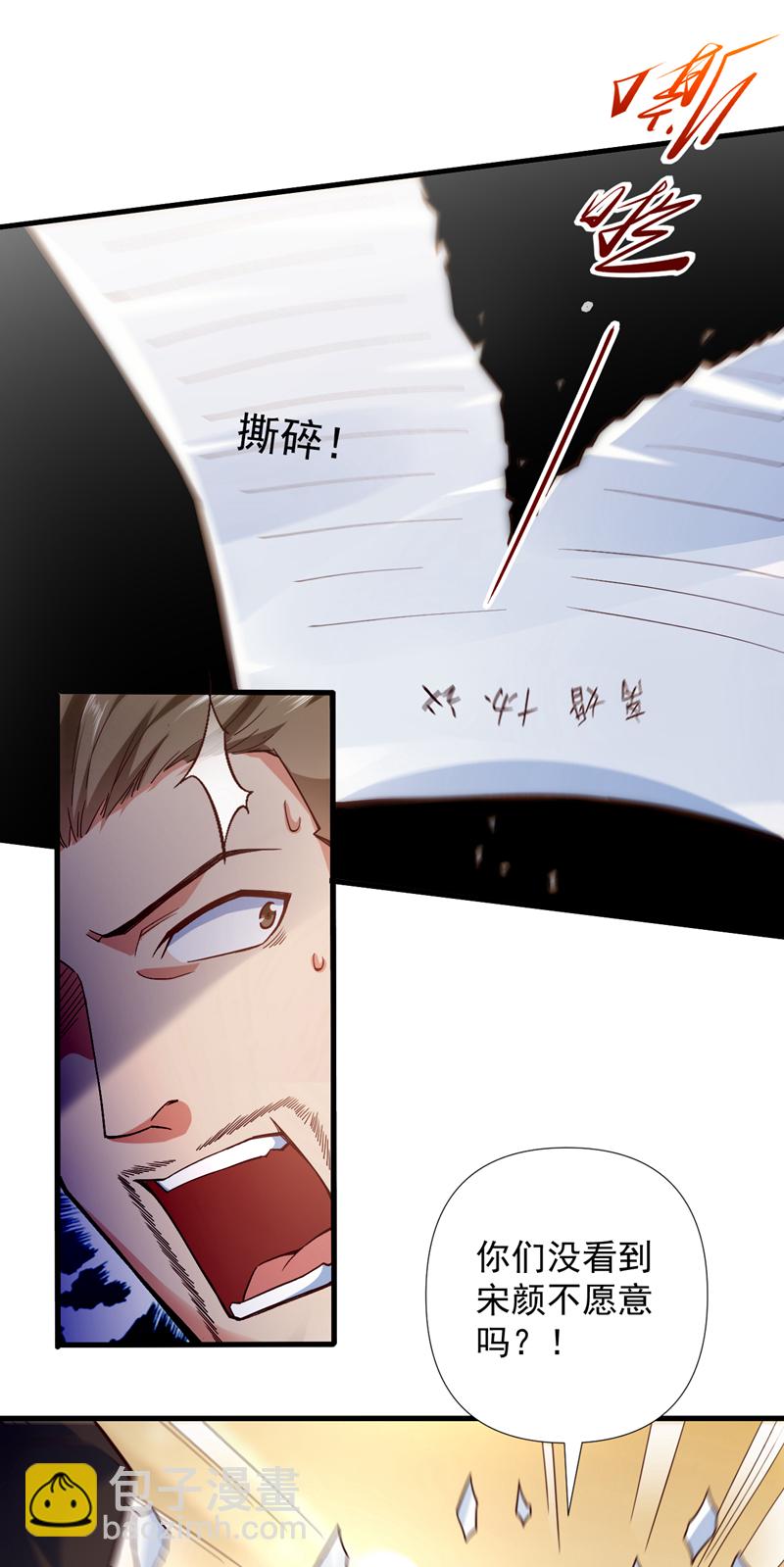 第4话 终究还是选择了家族吗-第5话
