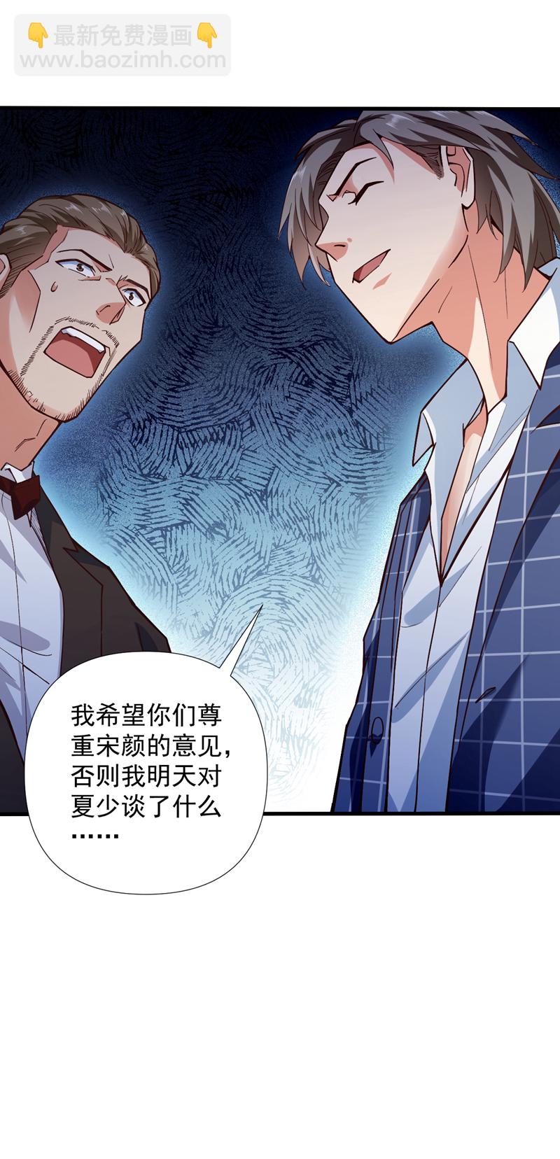 第4话 终究还是选择了家族吗-第5话