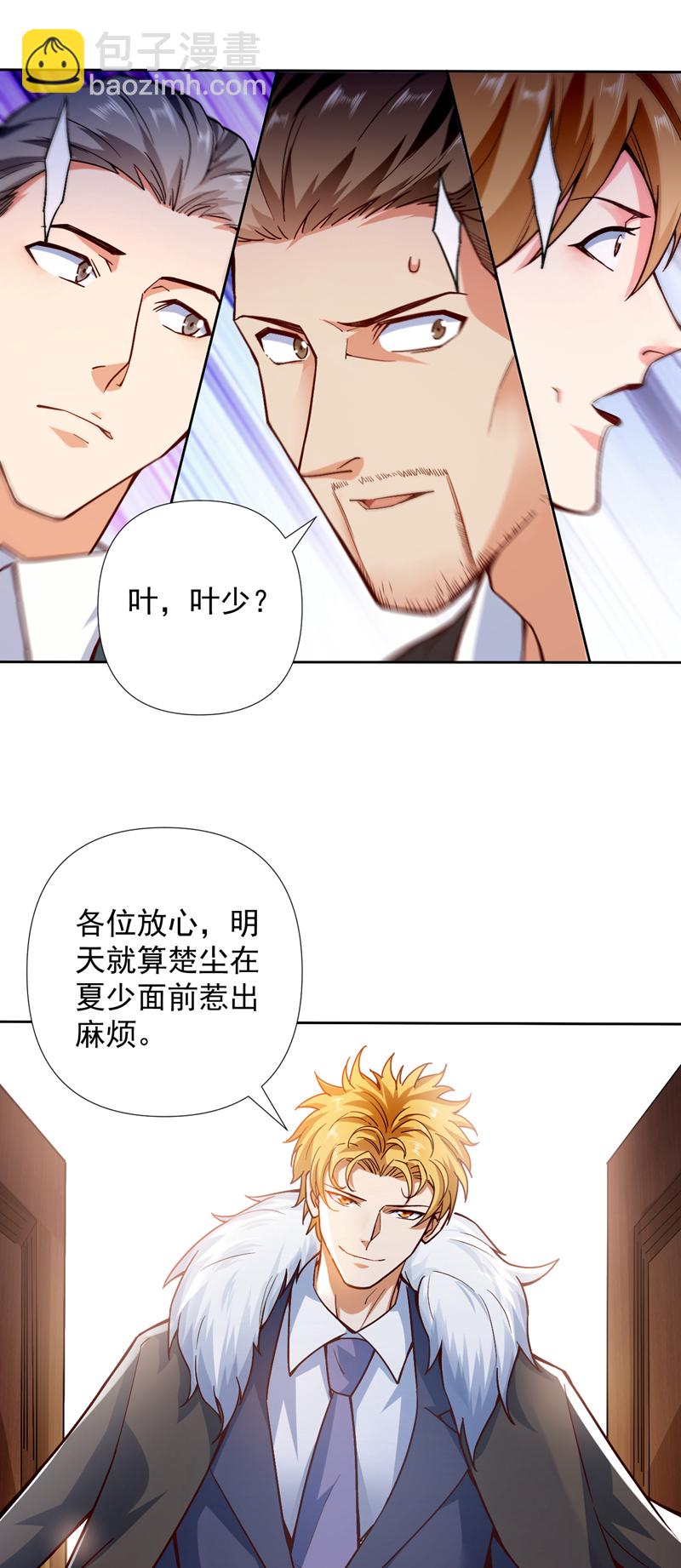 第4话 终究还是选择了家族吗-第5话