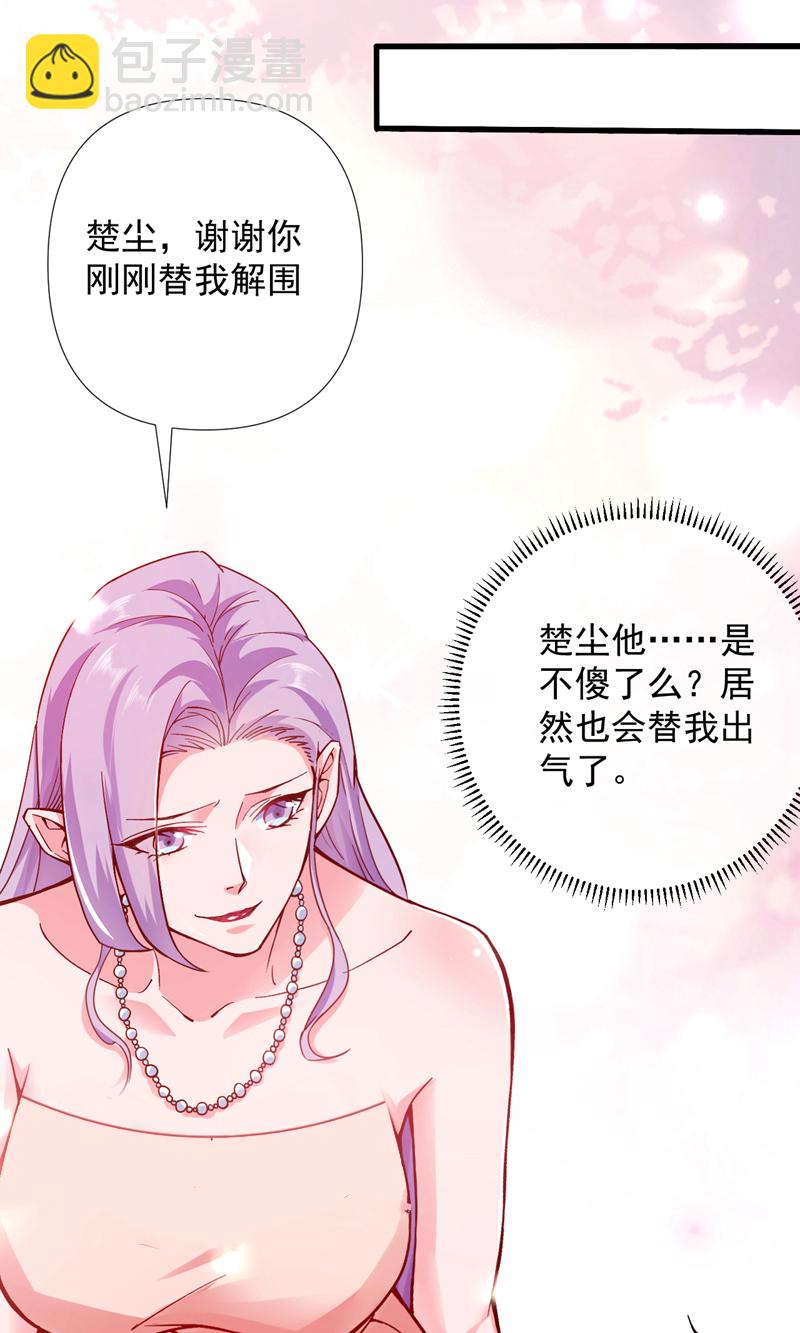 第4话 终究还是选择了家族吗-第5话