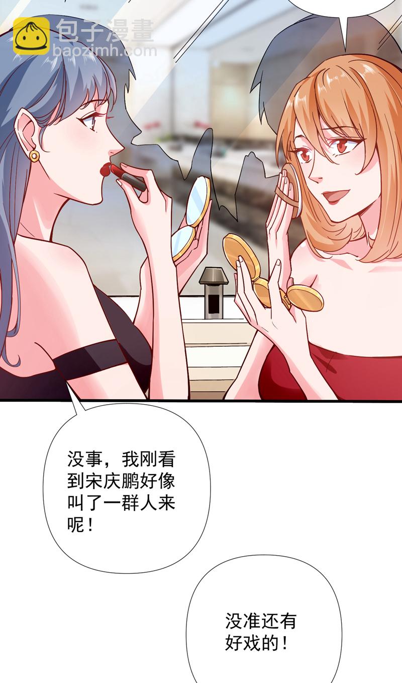 第4话 终究还是选择了家族吗-第5话