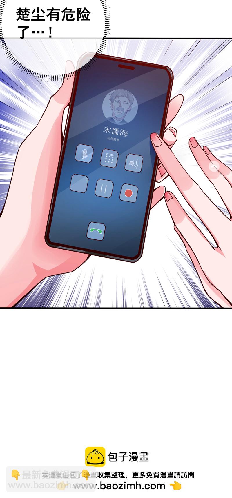 第4话 终究还是选择了家族吗-第5话