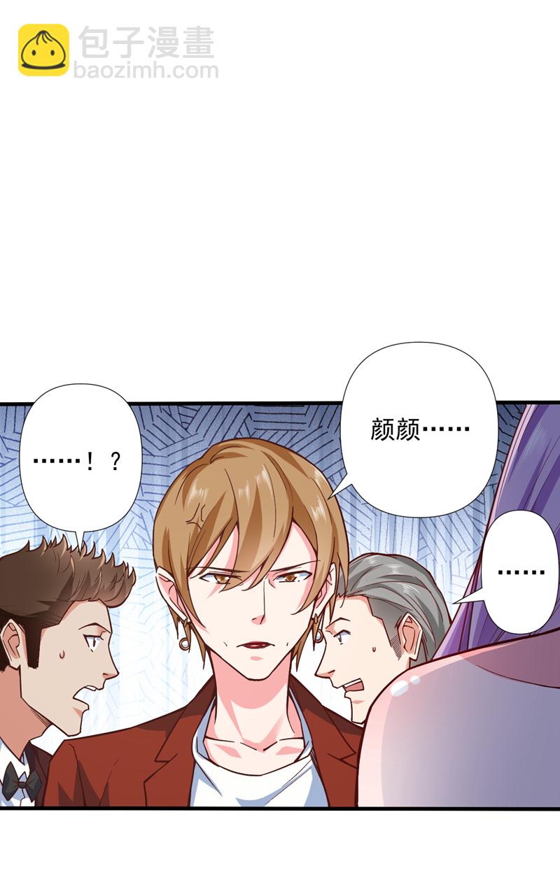 第4话 终究还是选择了家族吗-第5话