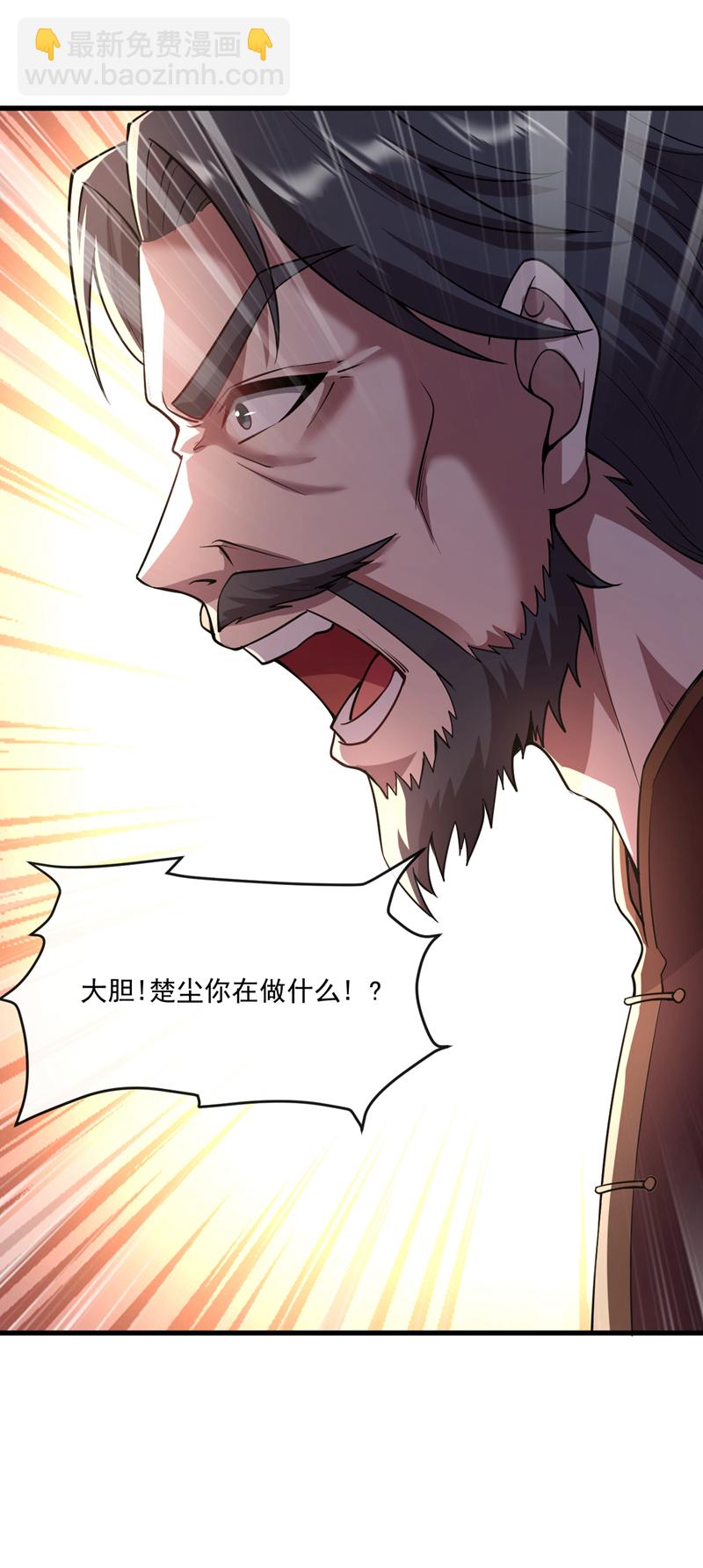 第42话 写个字而已~-第43话