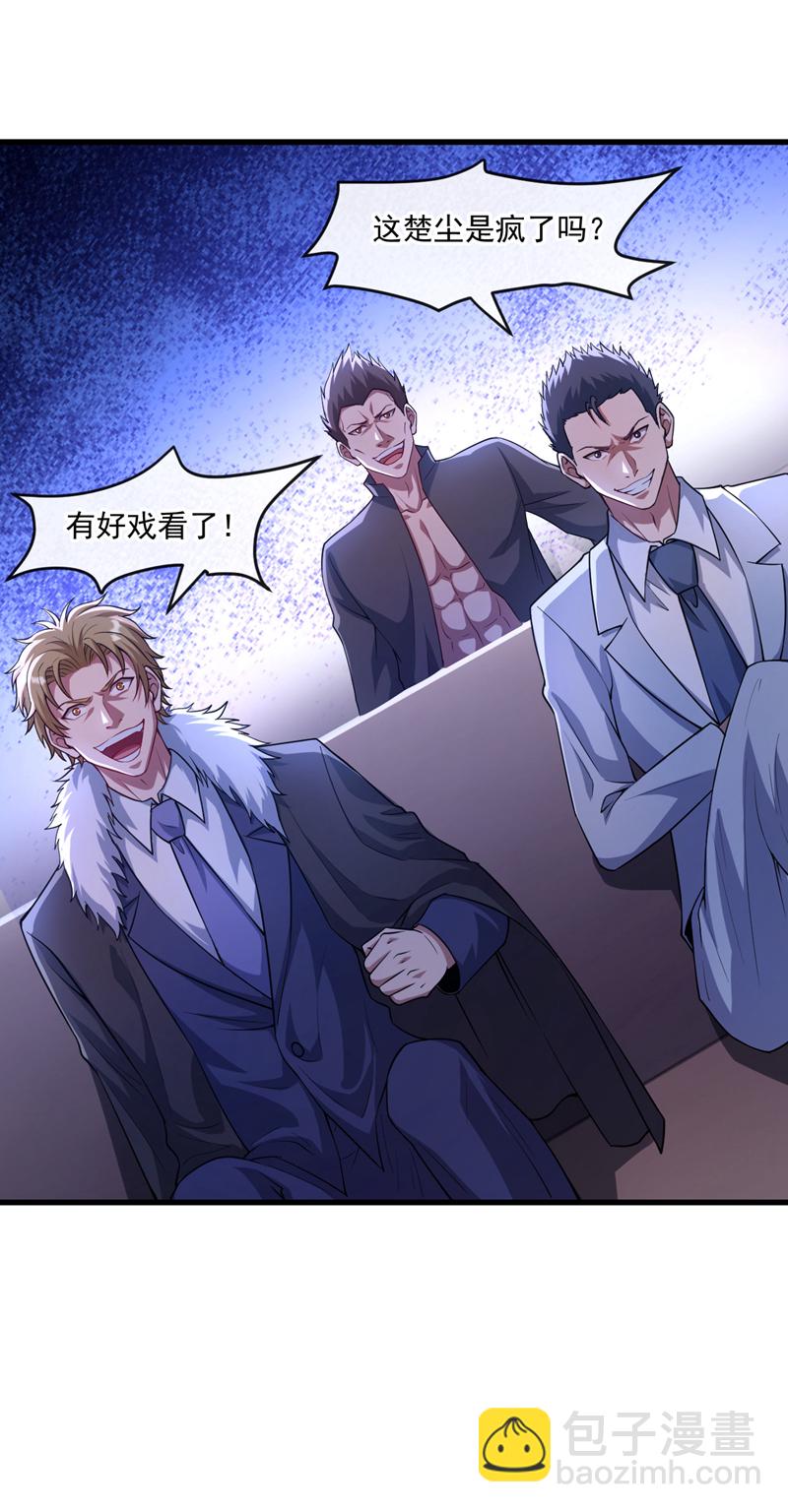 第42话 写个字而已~-第43话