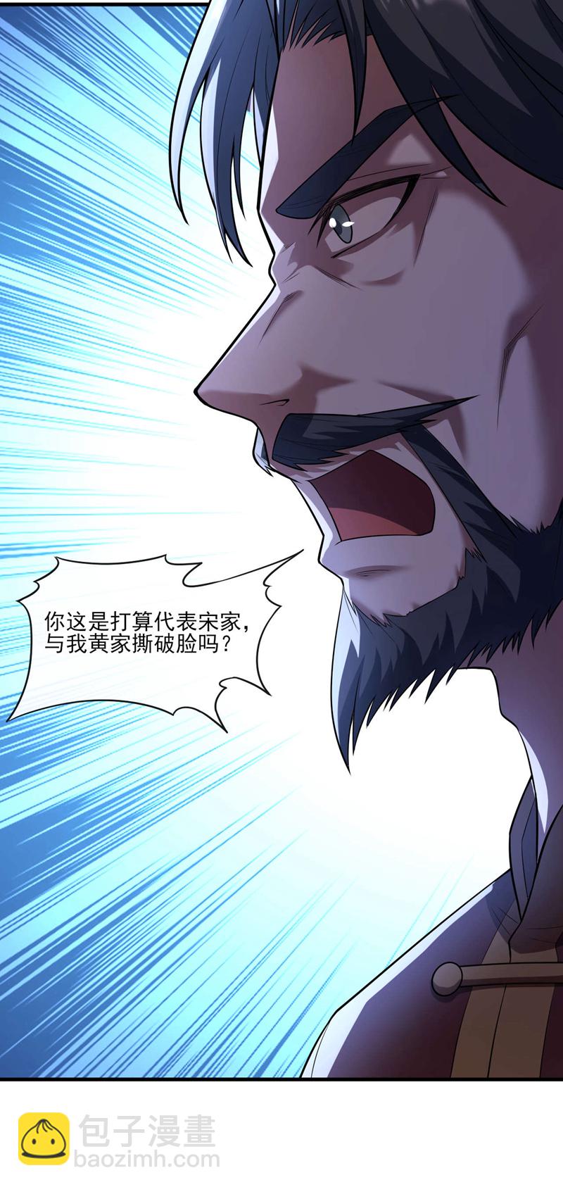 第42话 写个字而已~-第43话