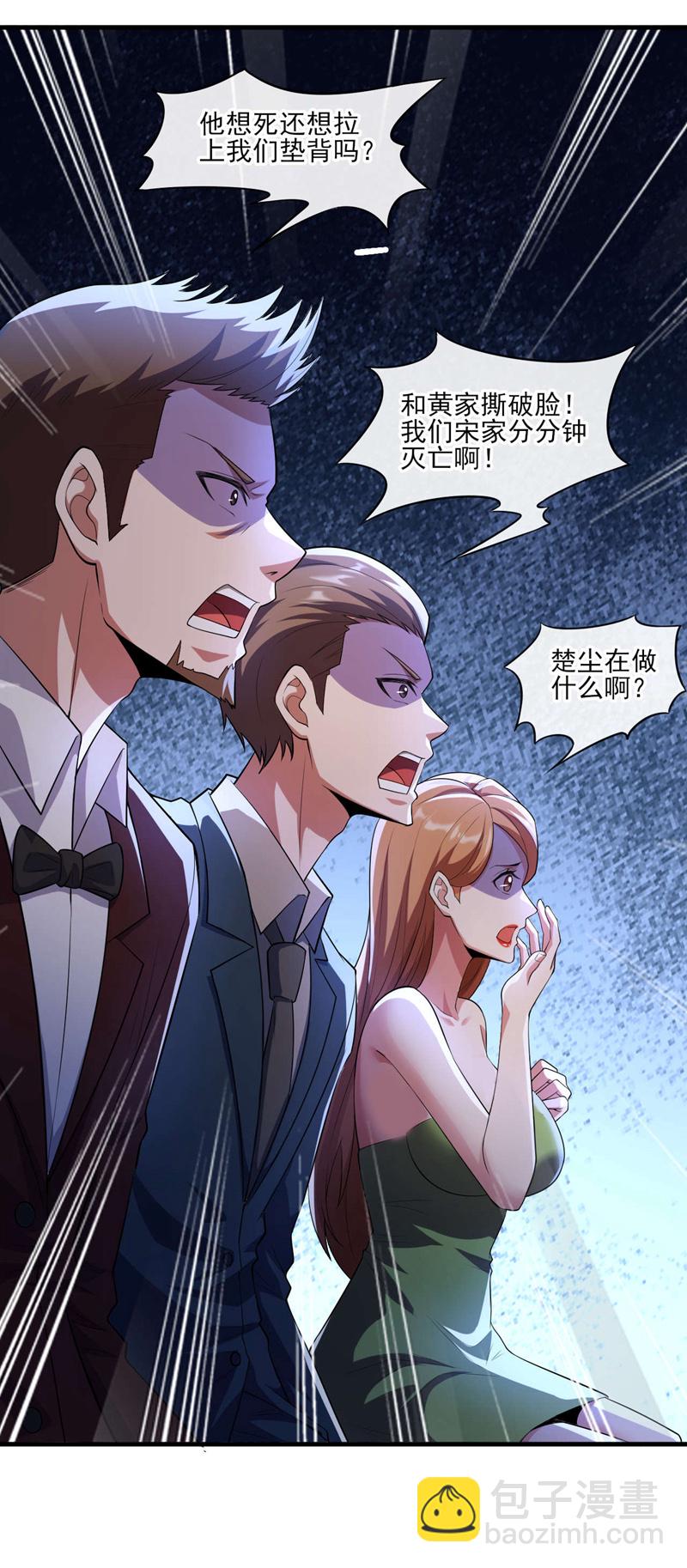 第42话 写个字而已~-第43话