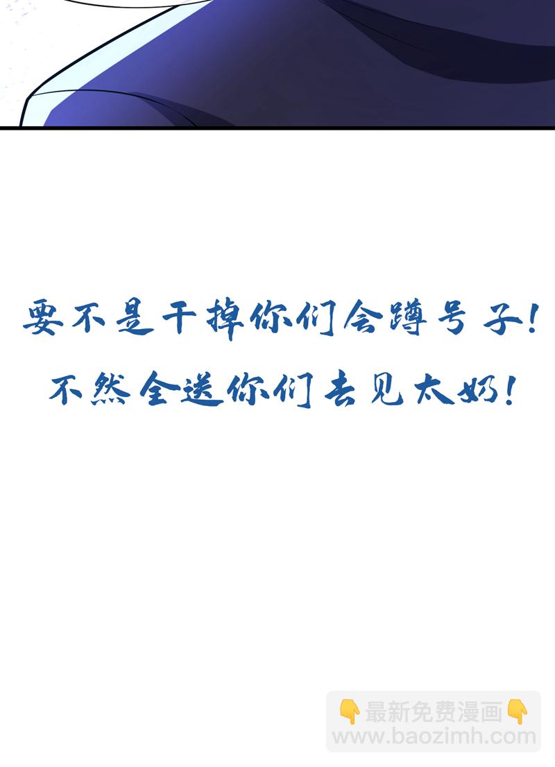 第42话 写个字而已~-第43话