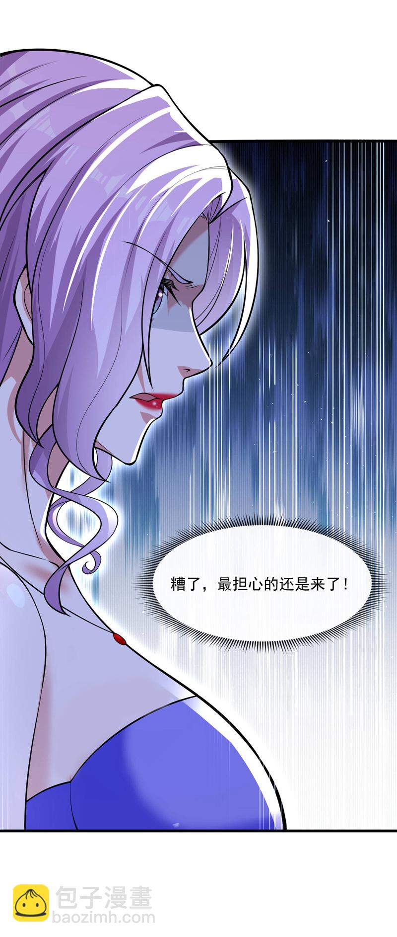 第42话 写个字而已~-第43话