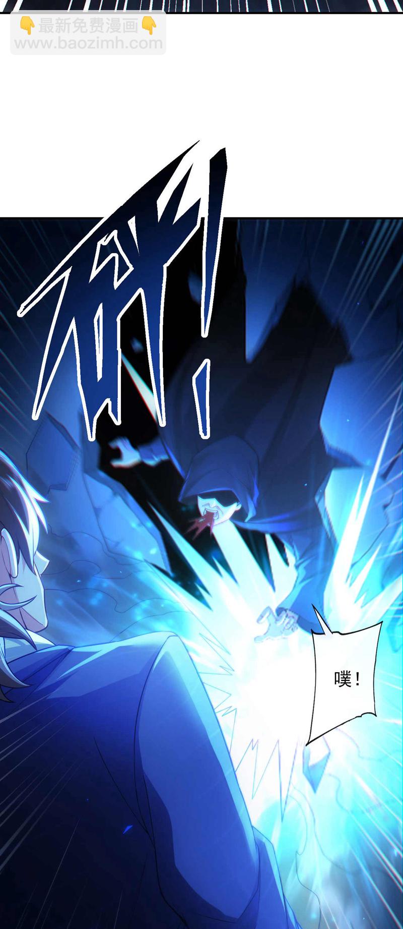 第44话 我是何人不重要！-第45话