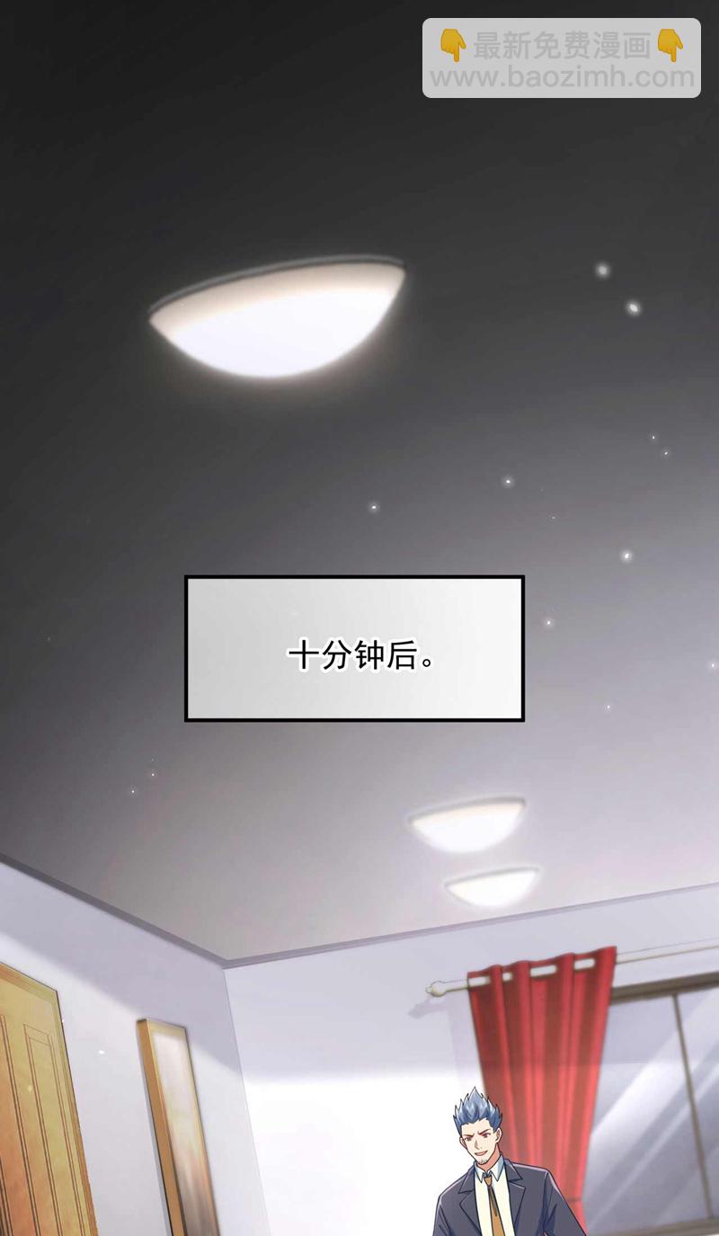第44话 我是何人不重要！-第45话
