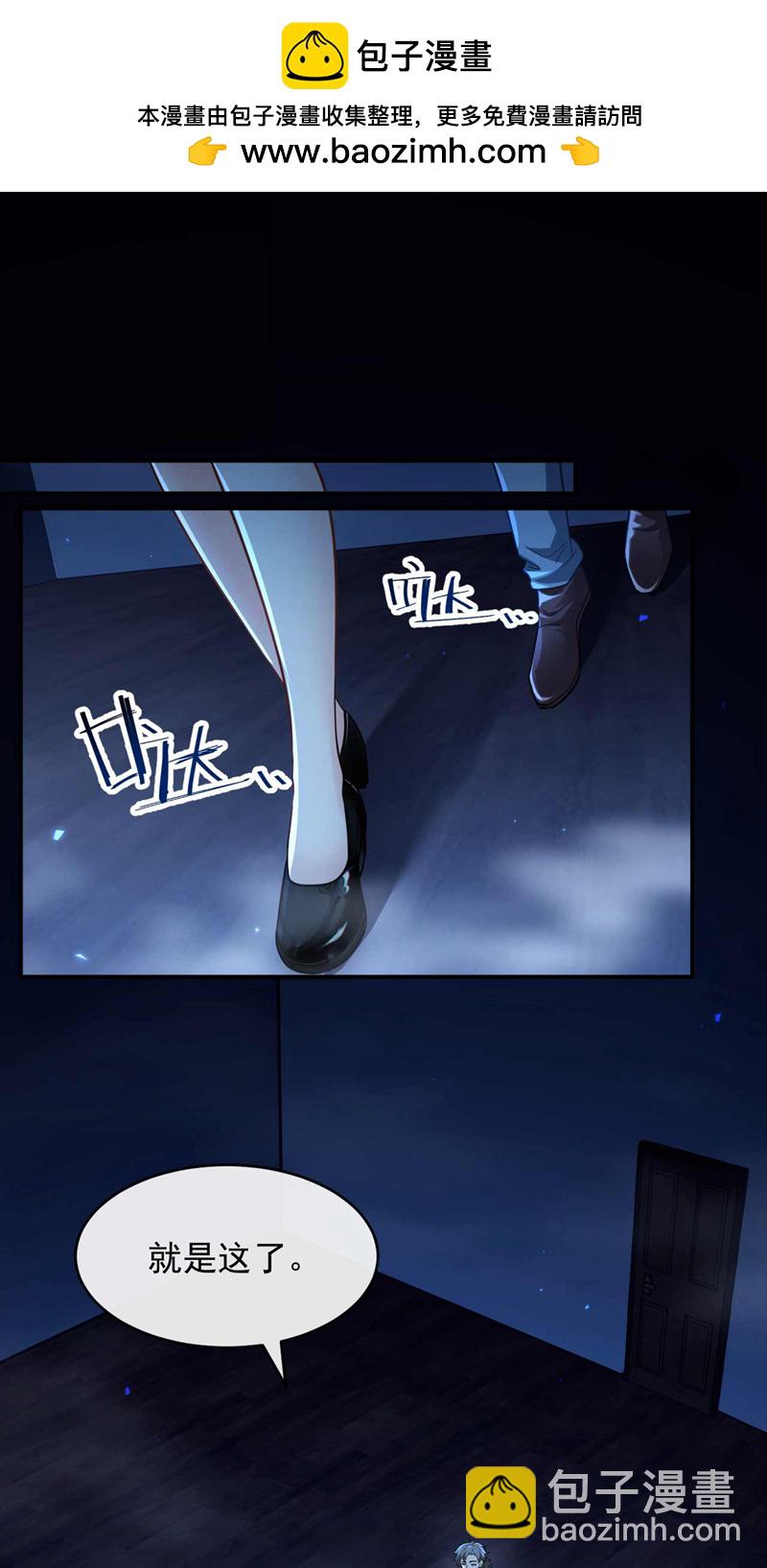 第44话 我是何人不重要！-第45话