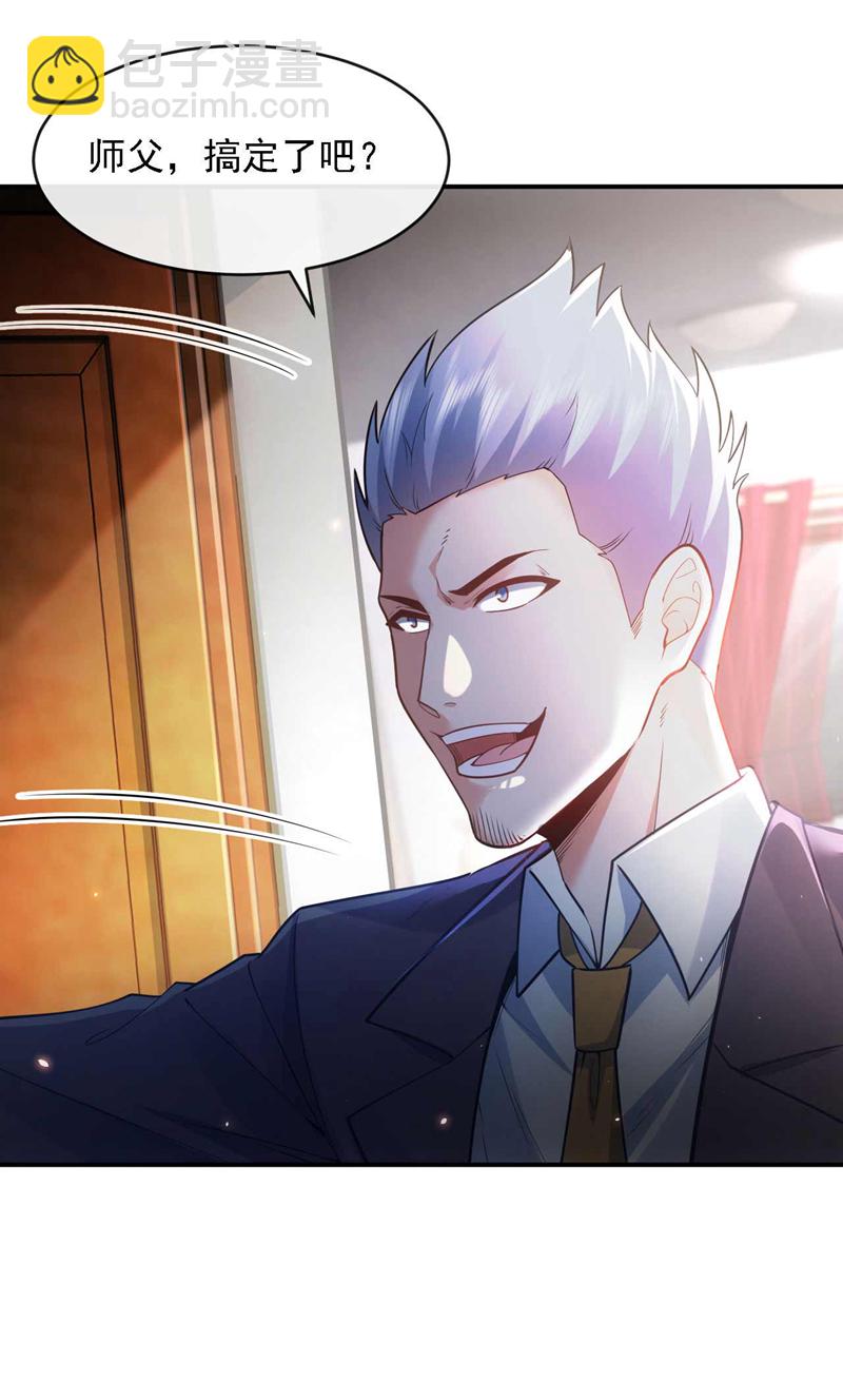 第44话 我是何人不重要！-第45话