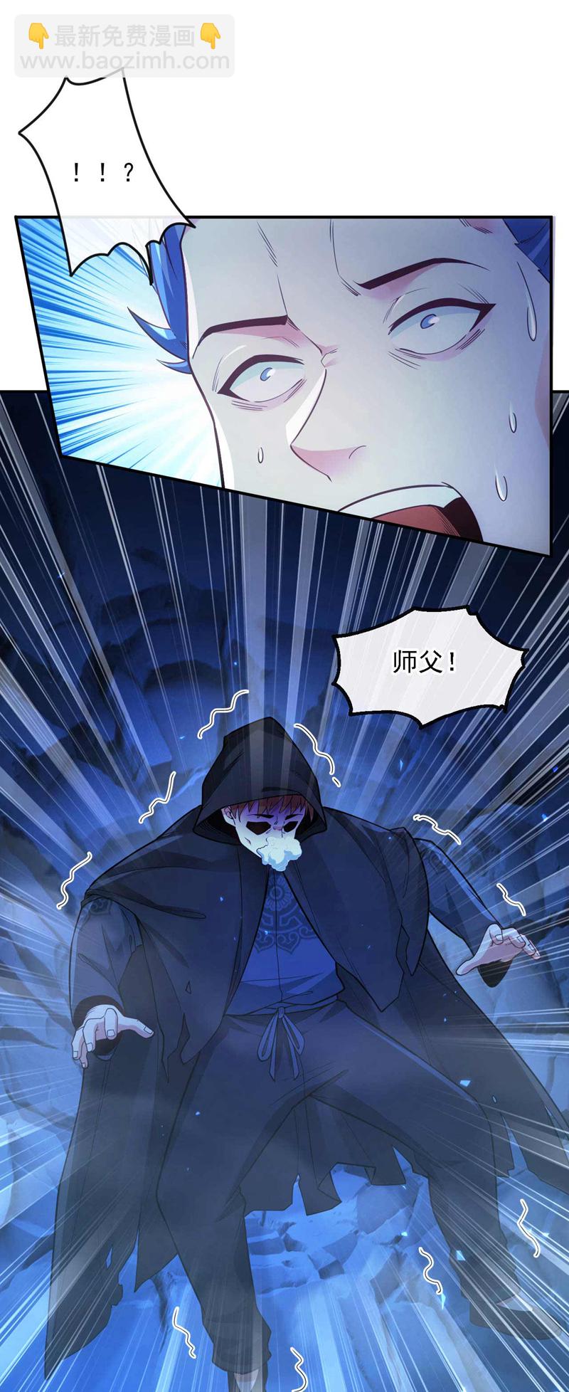 第44话 我是何人不重要！-第45话