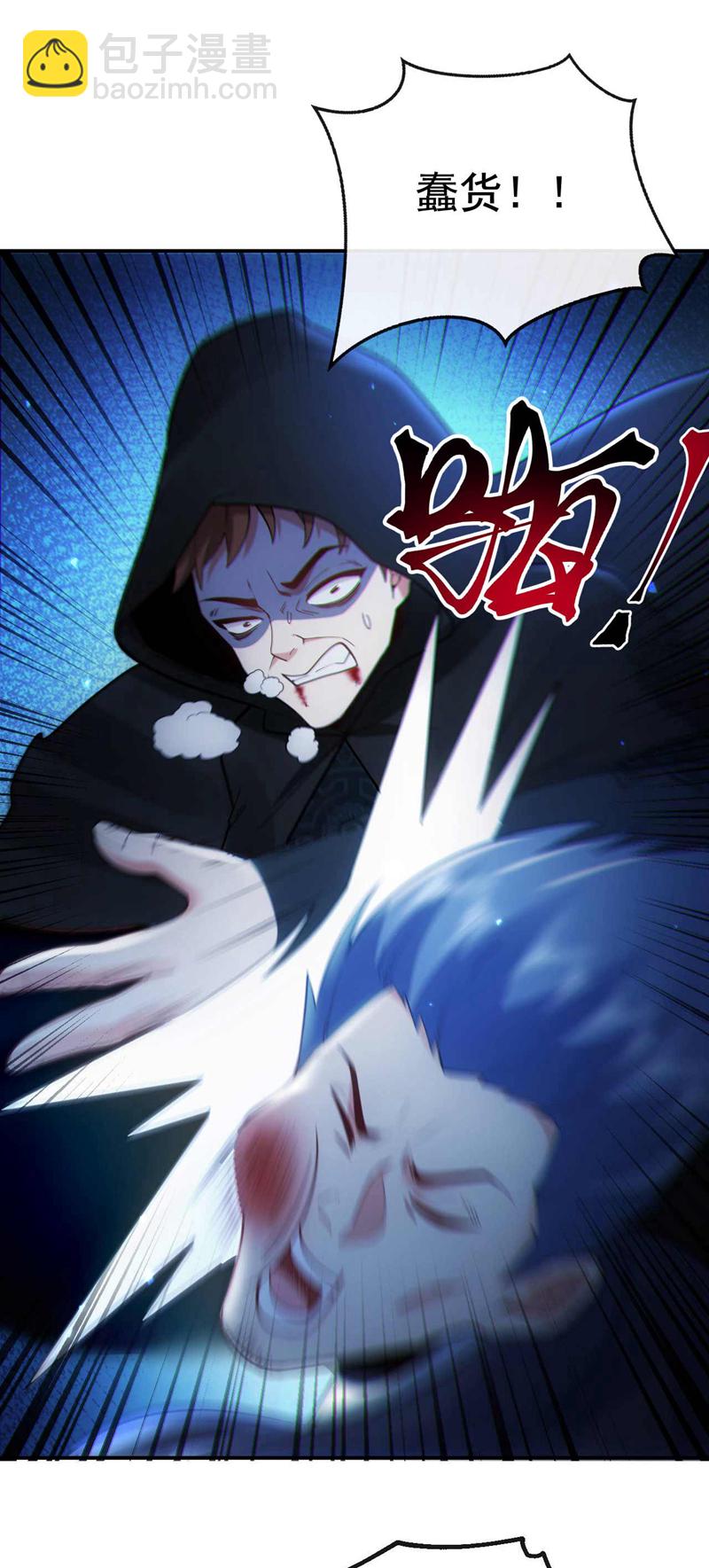 第44话 我是何人不重要！-第45话