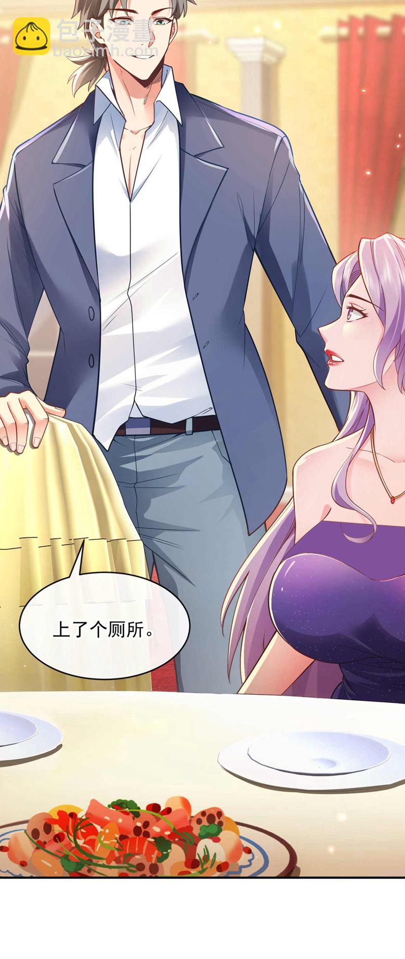 第44话 我是何人不重要！-第45话