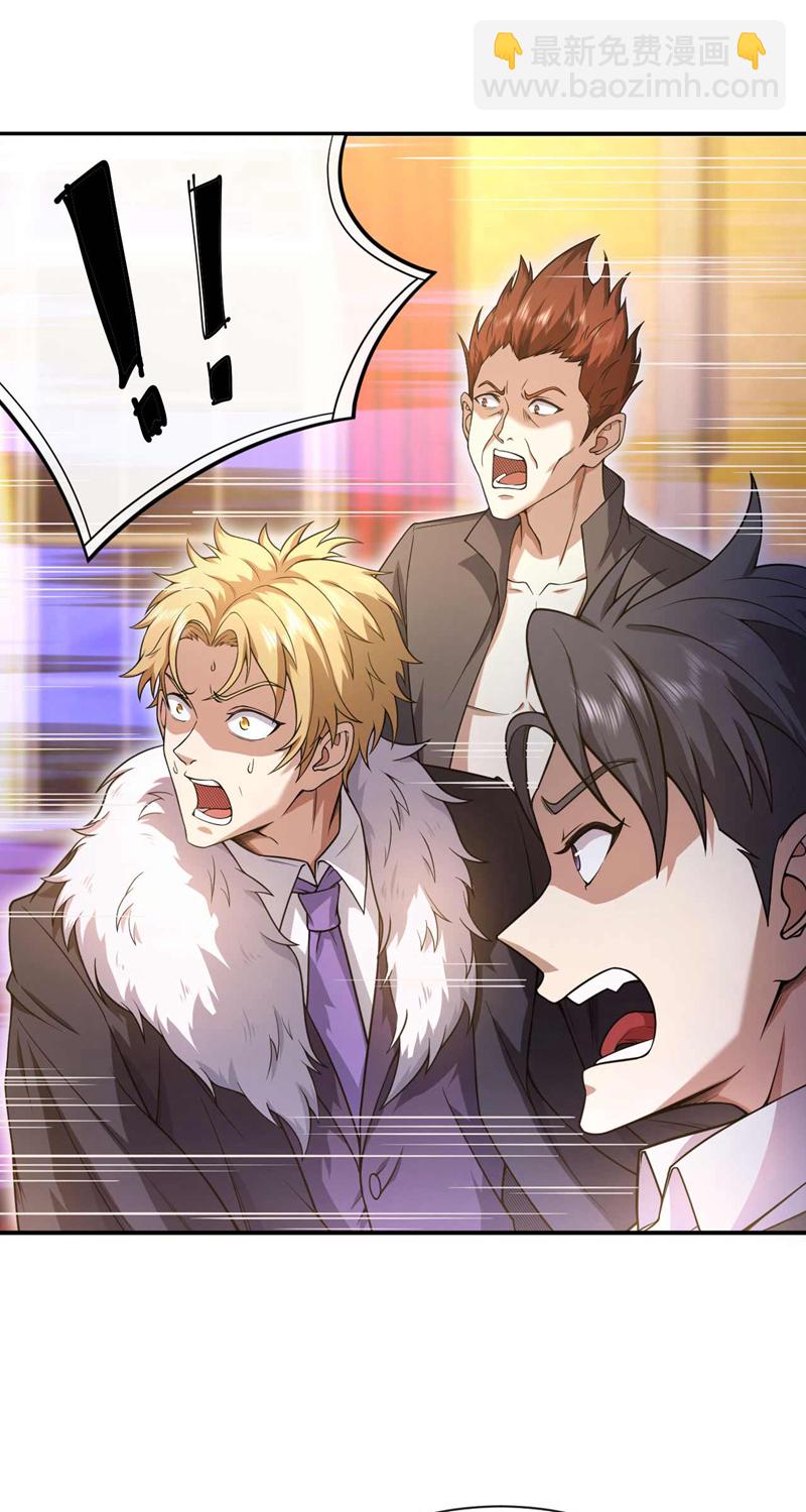 第44话 我是何人不重要！-第45话