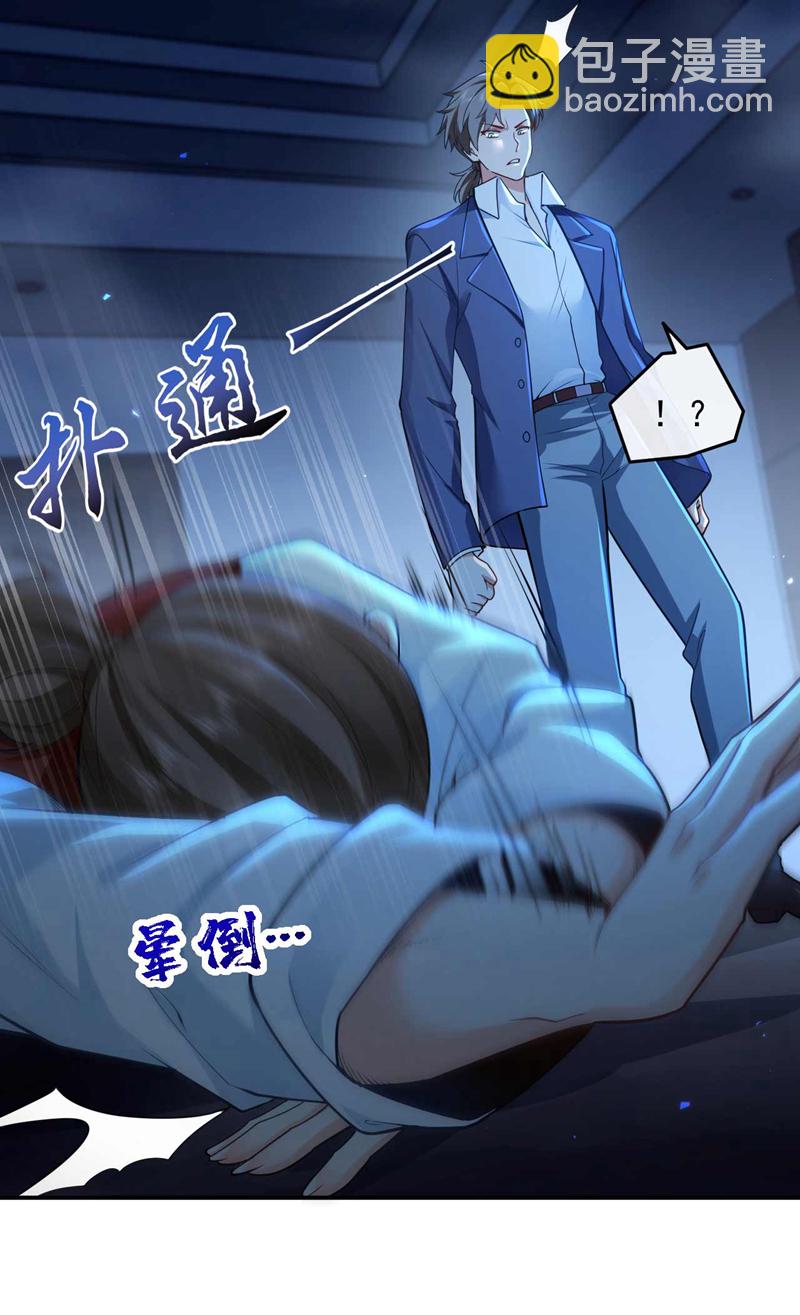 第44话 我是何人不重要！-第45话