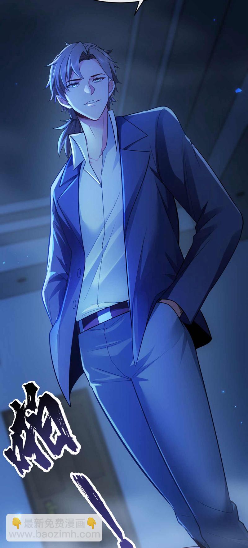 第44话 我是何人不重要！-第45话