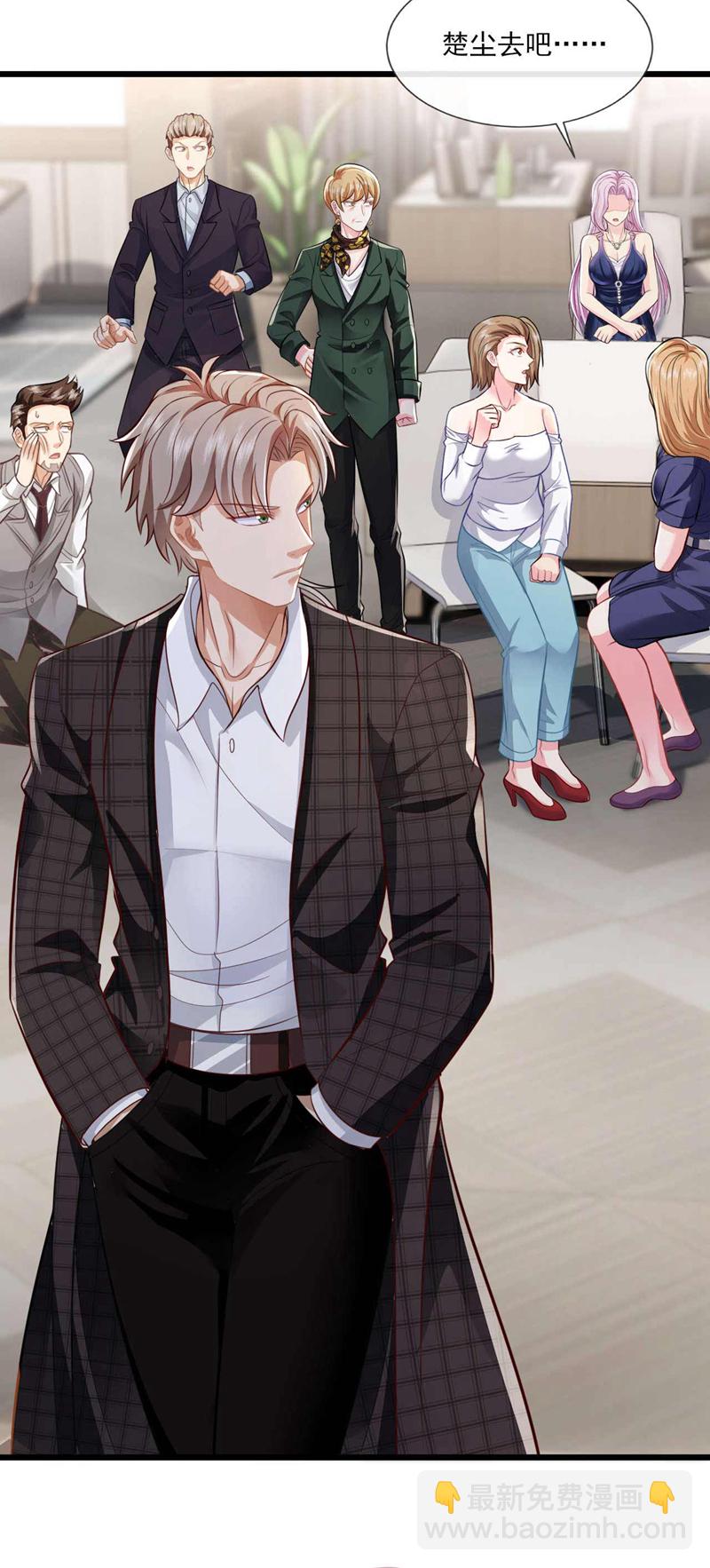 第46话 我这就去讨公道！-第47话