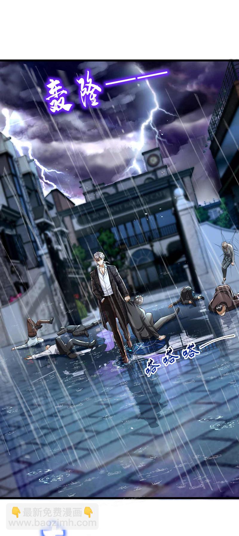 第46话 我这就去讨公道！-第47话