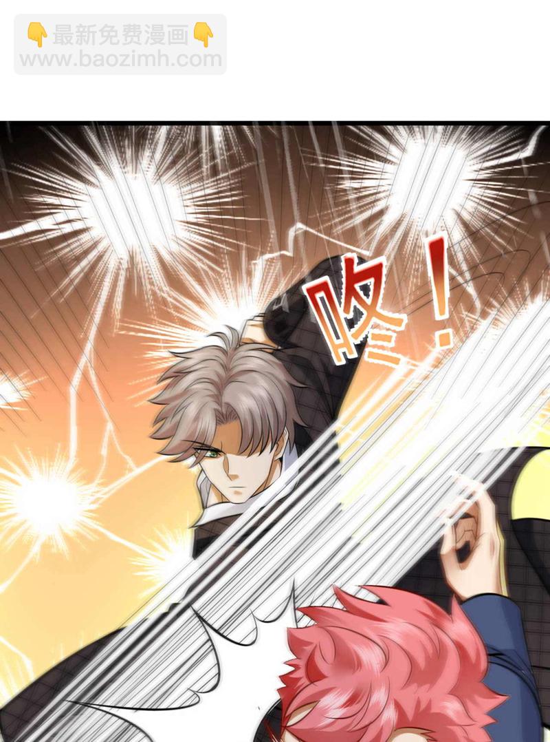 第46话 我这就去讨公道！-第47话