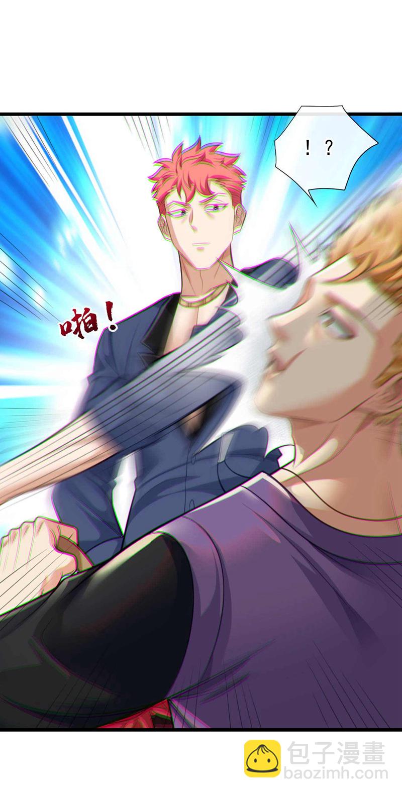 第46话 我这就去讨公道！-第47话