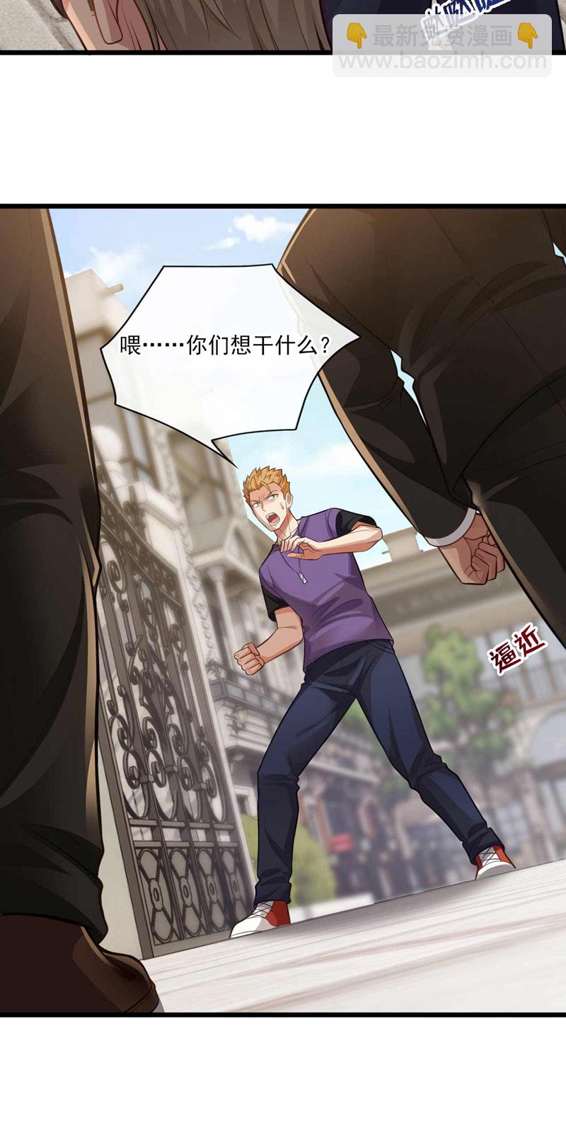 第46话 我这就去讨公道！-第47话
